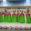 강화읍주민자치센터 이미지