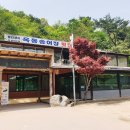 옥동양어장 횟집 이미지