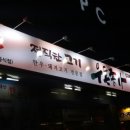 우돈종가 이미지