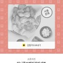 교촌치킨 암사1호점 이미지
