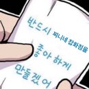 티나잡화점