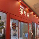 신반포역 2번출구 이미지