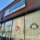 잉글리시아이비상영어교습소 - 광명시 안현로 19 | 잉글리시아이비상영어교습소
