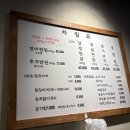일통왕소금구이 동대구직영점 이미지