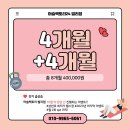 머슬팩토리24 삼천포벌리점 이미지