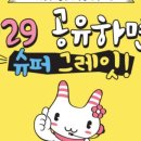 복지슈퍼 이미지