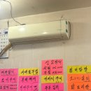 [노포맛집] 봉천동 전라도식 포차, 세월마차 후기