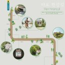 마포, 걷고싶은길 4코스 이미지