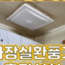 한국철물전기 이미지