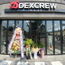 덱스크루 계양점 이미지