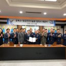 안전기술원 이미지