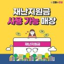 아이플러스안경콘택트 이미지