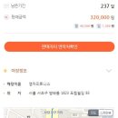 이수역 1번출구 앞 1 이미지