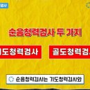 다비치히어링 미아사거리점 이미지