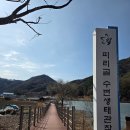 생곡리 피리골 저수지 | 홍천 산책 추천, 생곡저수지(피리골 저수지 둘레길)