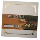 명진인쇄 이미지