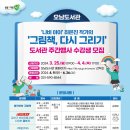 양지로240번길12 이미지