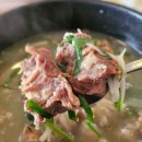 영남수퍼인근 | 영등포보양식 갈비탕보다 맛있는 한우방치탕 방치옥