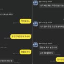 방역친구 이미지