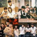 그시절그노래 | 티빙중드 수하유편홍방자: 그 시절 우리 감상후기