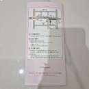 수원 영통 SY컨벤션웨딩홀 투어 및 계약 후기