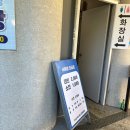 착한고기(거제점) | 구조라해수욕장, 경남 거제 아이랑 가기 좋은 휴가지, 착한 가격, 대여시설정보