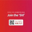 주식회사 소셜프렌즈 이미지