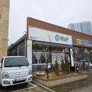 국수나무음성 - 454 | 충북 음성 대소면 맛집 국수나무 음성성본점 쫄면 돈까스 조합