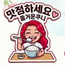 배터져국수
