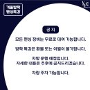 강남펜싱클럽