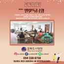 별빛인생 이미지