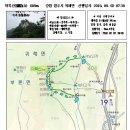 09.새터삼거리 이미지