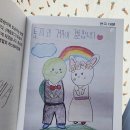 창의쑥쑥교육센터 네이버블로그