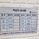 이모네 밥집 이미지