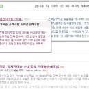 가마솥 순대 국밥 이미지