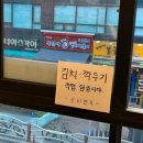 신비면옥구리역점 이미지
