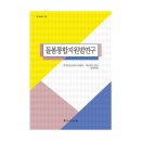 동천문화사