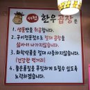 서천한우곱창 이미지