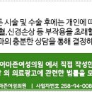 아마존 여성의원(마포 공덕)