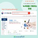 (주)케이알이엠에스 - 3160 | (주)케이알이엠에스