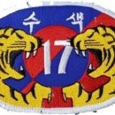 17여단3대대