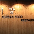 미강식당 이미지
