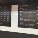 Eco스팀세차