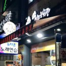 정드린치킨 이미지