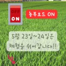 (주)팜모드 네이버블로그