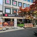 대전광역시청 | [둔산동] 부드러운 소갈비가 일품인 대전시청맛집, 열혈청춘 대전 시청점 방문 후기