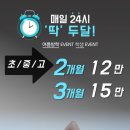 머슬팩토리 율하2지구점 이미지