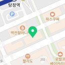 연세발렌타인치과교정과치과의원 이미지