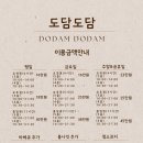 화성키즈 이미지
