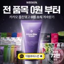 더블유비